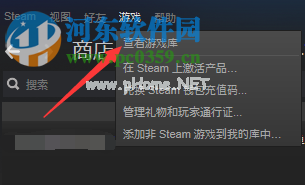 uplay关联steam的方法