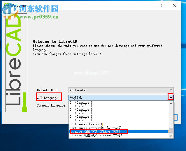 LibreCAD设置为中文的方法