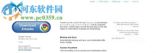 chrome谷歌浏览器中安装xmarks同步书签的方法