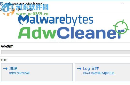 AdwCleaner的使用教程