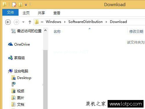 Win8升级Win10系统提示错误代码80240020的解决方法