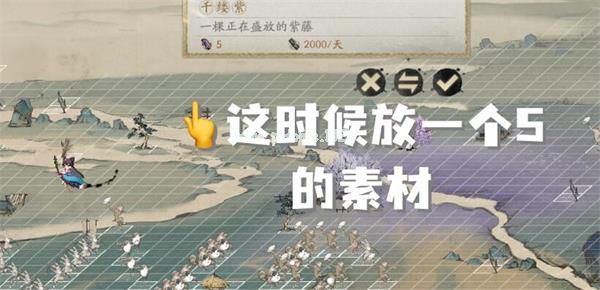 《阴阳师》一键绘制100%完成度攻略