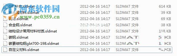 solidworks添加材质库的方法