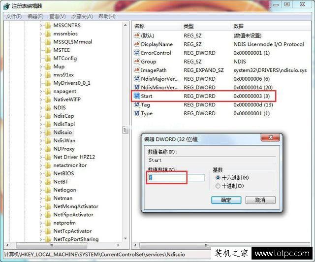 Win7系统启动网络服务提示1068的解决方法