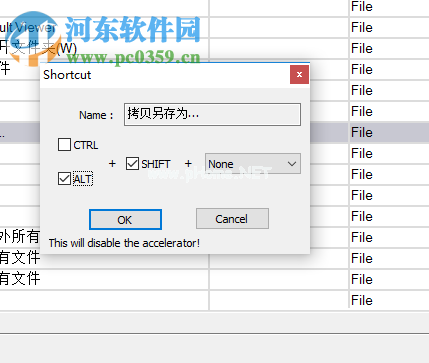 notepad++自定义快捷键的方法