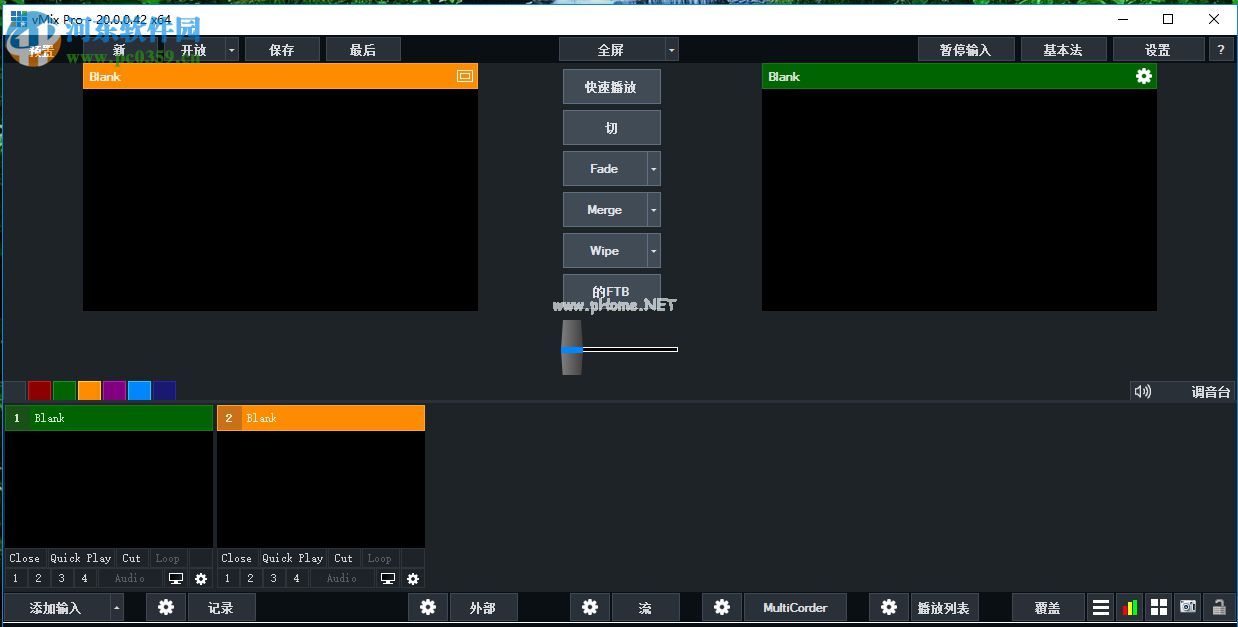 vMix  pro  20设置快捷键的方法