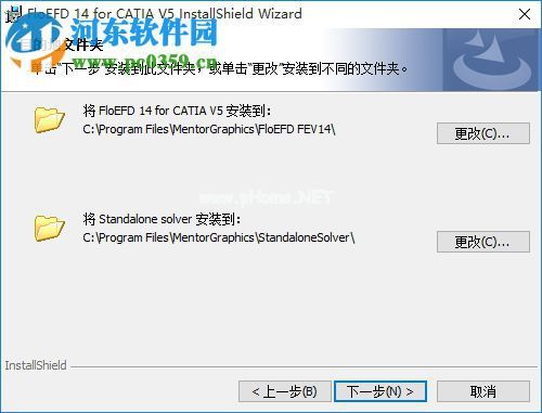 floefd  14.1 安装教程