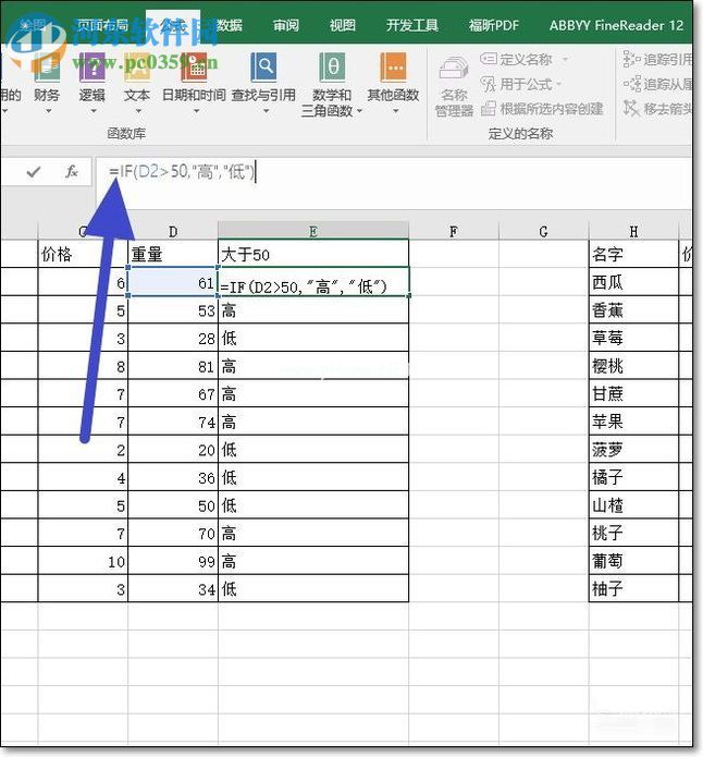 excel只显示公式不显示数值的两种解决方法