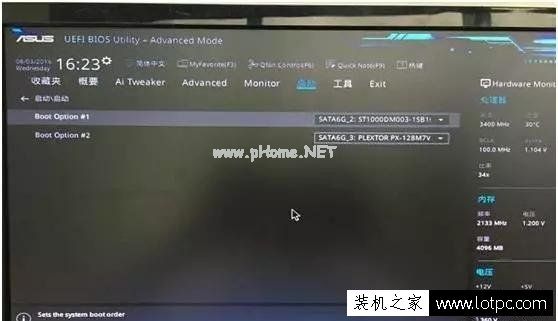 双硬盘无法启动提示"invalid  partition  table"开不了机怎么解决？