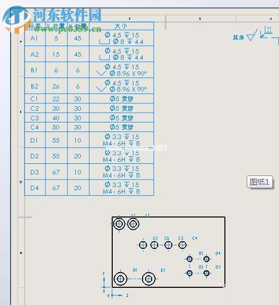 solidworks孔表工具的使用教程