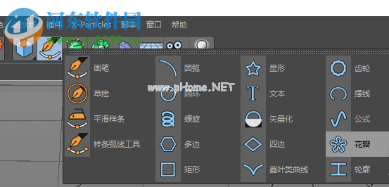 c4d样条布尔的使用教程