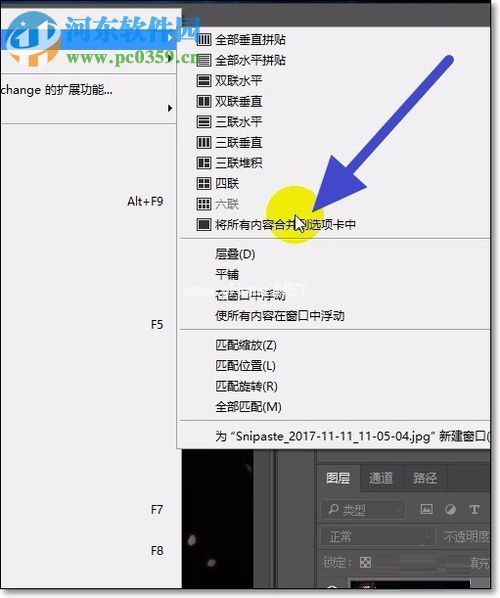 ps将多张图片合并到选项卡中的方法