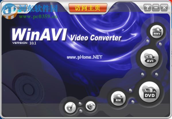 WinAVI  Video  Converter使用教程