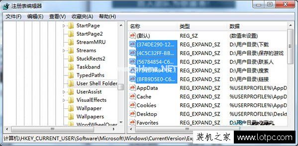 Win7系统打开文件提示“引用了一个不可用的位置”的解决方法