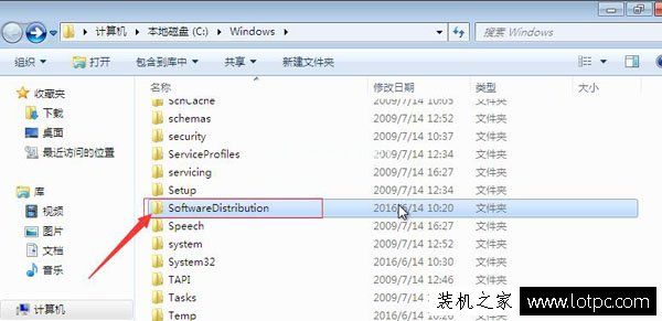 Win7提示Windows  Update当前无法检查更新，因为未运行服务解决方法