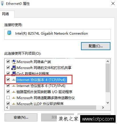 Win10系统下电脑无法连接网络诊断提示DNS服务器未响应解决方法