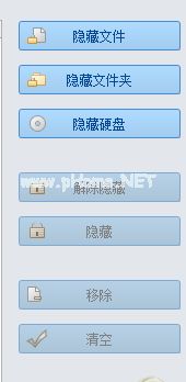 GiliSoft  File  Lock  Pro隐藏电脑文件的方法