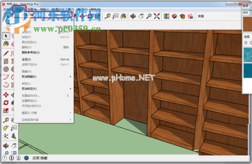 sketchup显示隐藏对象的方法