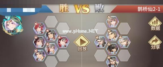 《斗罗大陆武魂觉醒》鹊桥仙2-1通关阵容攻略