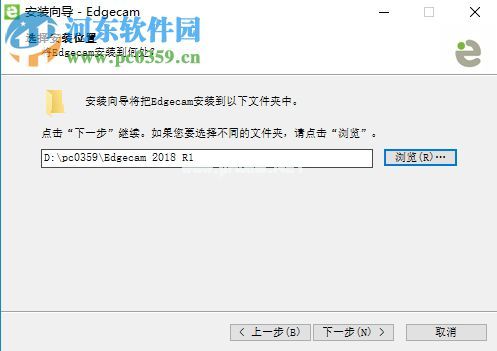 Ver  Edgecam  2018安装破解教程