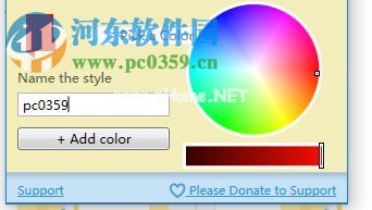 使用folder  colorizer更改电脑文件夹颜色的方法