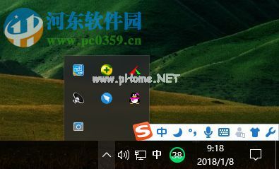 使用Screenphoto截图的方法