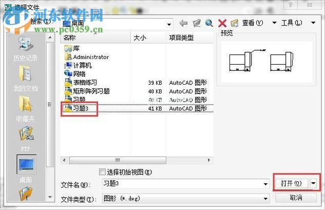 autoCAD单引线的使用方法