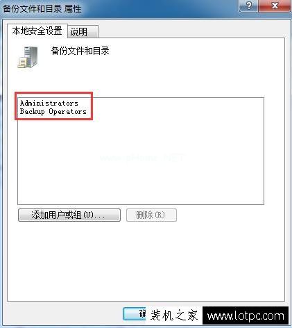 安装补丁提示“安装程序错误，您没有许可来更新windows”解决方法