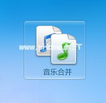 利用音频编辑专家合并音乐的教程