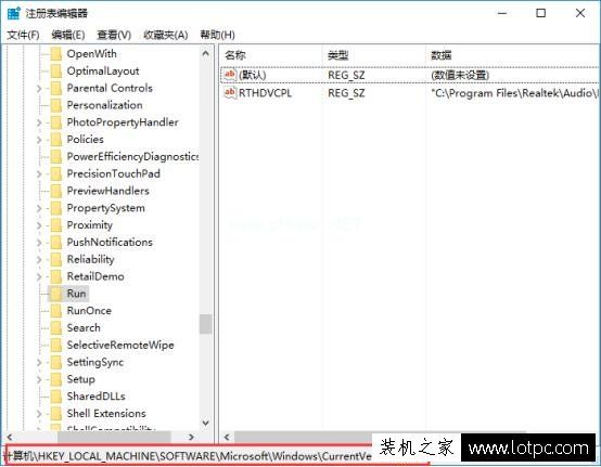 Win10系统音量无法调节怎么办？Win10系统音量不能调节解决方法