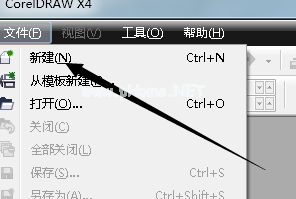 CorelDRAW设置反显效果的方法