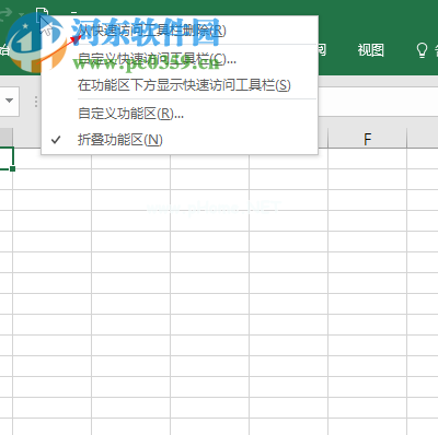 excel添加新建图标的方法