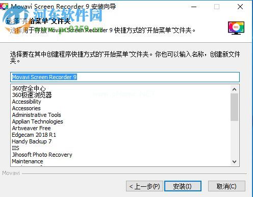 Movavi  Screen  Recorder  9安装破解教程