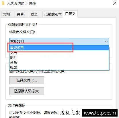 Win10打开文件夹显示“正在处理它”打开很慢的解决方法