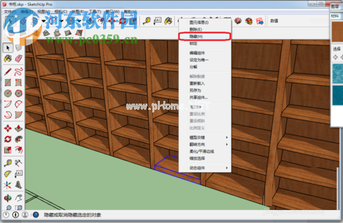 sketchup显示隐藏对象的方法