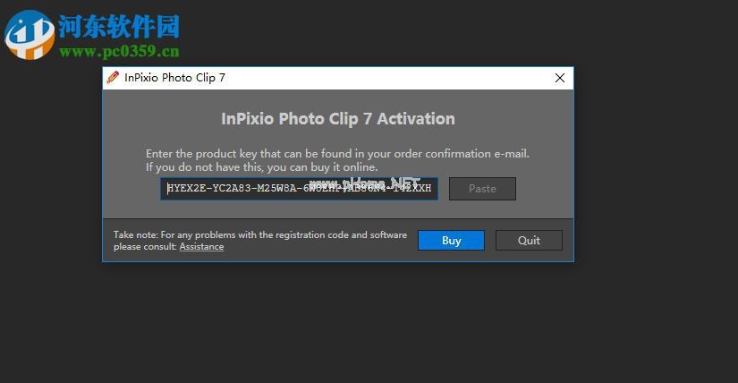 InPixio  Photo  Cutter  7安装破解的方法