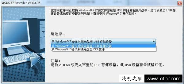 200系列主板和七代处理器新装机不能装win7系统解决方法