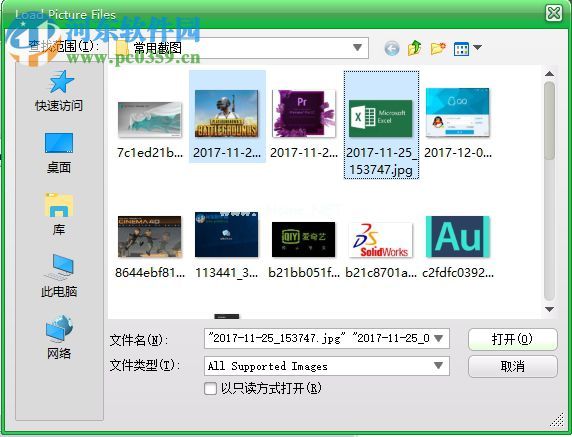 iRedSoft  Image  Resizer批量处理图片大小的方法