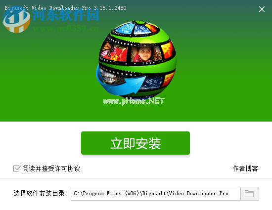 Bigasoft  Video  Downloader破解教程