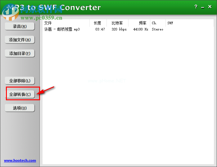 mp3 to  swf  converter使用教程