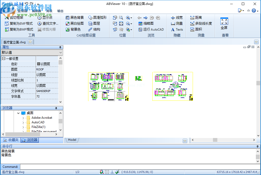 abviewer  10将CAD文件转换为PDF的方法