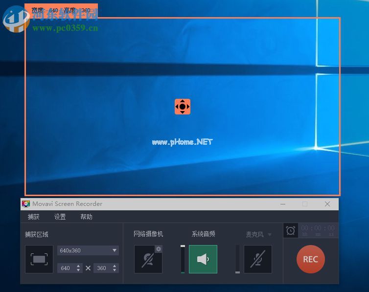 Movavi  Screen  Recorder  9的使用方法