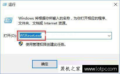 Windows  10商店更新应用报错“0XD00002B8”解决方法