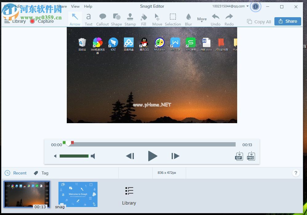 techsmith  snagit  2018录制gif动图的方法