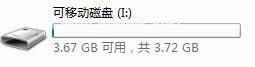 u盘提示格式化怎么办？解决使用驱动器中的光盘之前需要将其格式化