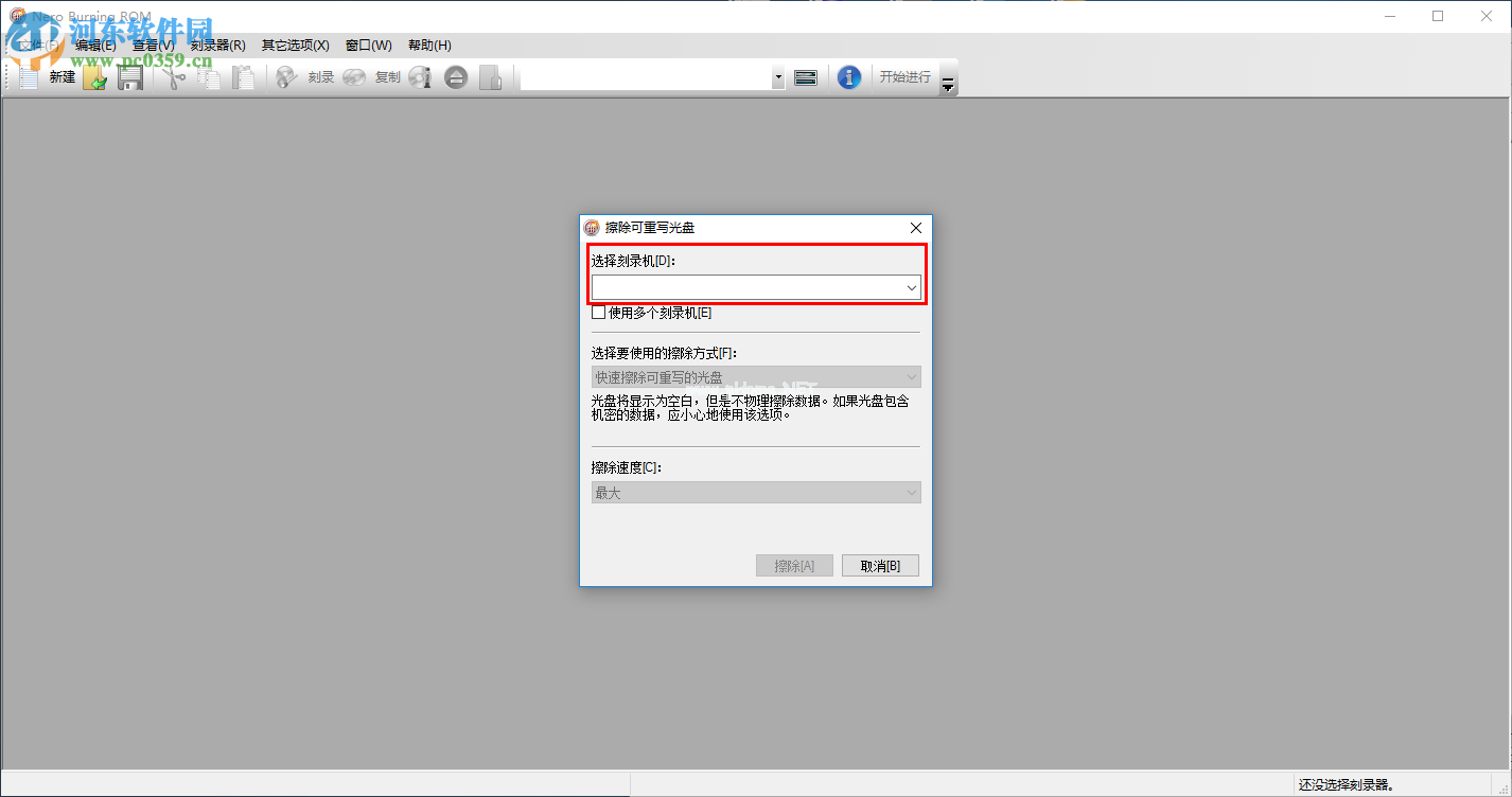 Nero  Burning  ROM  11擦除可重写光盘的方法