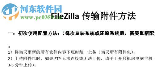 PDFdo  PDF  Text  Delete删除pdf文字内容的方法