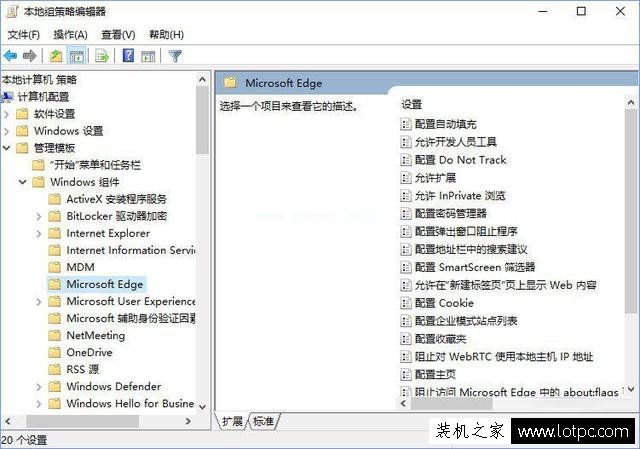 Win10升级之后edge浏览器总是弹出欢迎页面解决方法