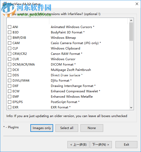 IrfanView汉化教程