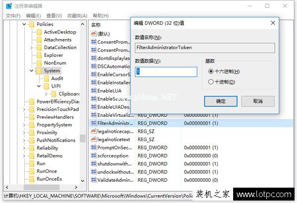 Win10无法使用内置管理员账户打开/无法打开这个应用解决方法